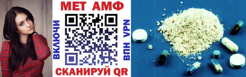 мориарти наркотические препараты Комсомольск-на-Амуре АМФ 98%