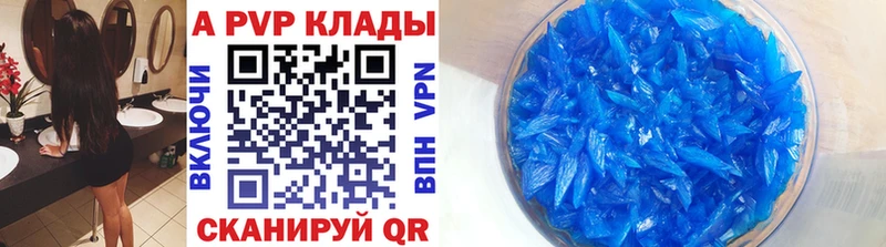 Alpha PVP СК КРИС  хочу   Комсомольск-на-Амуре 
