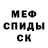 МДМА VHQ Omar Aragon