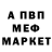 АМФЕТАМИН Premium Inocent Mughal