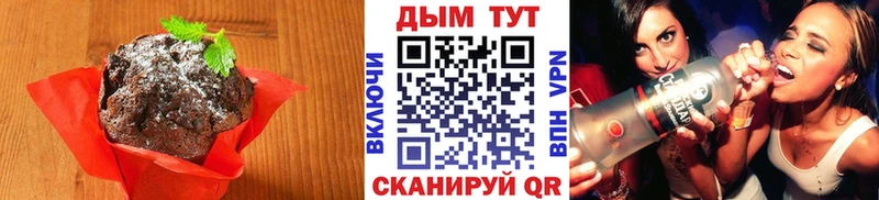 Еда ТГК конопля  как найти закладки  Комсомольск-на-Амуре 