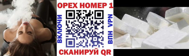 хочу   Комсомольск-на-Амуре  Cocaine 98% 