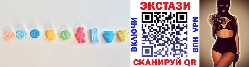 ЭКСТАЗИ MDMA  Комсомольск-на-Амуре 