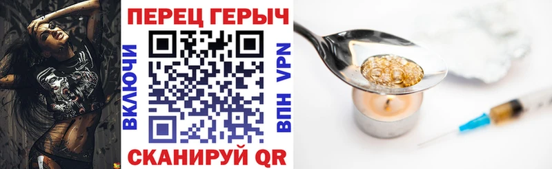 где купить   Комсомольск-на-Амуре  Героин гречка 
