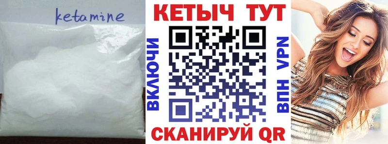 blacksprut маркетплейс  Комсомольск-на-Амуре  Кетамин ketamine 