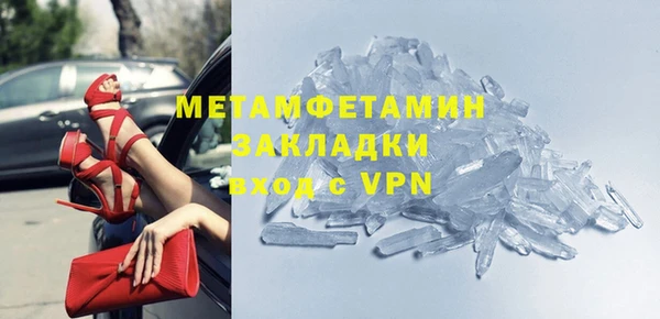 каннабис Гусев