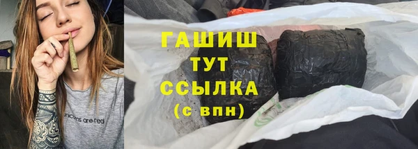 каннабис Гусев