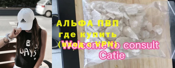 кокаин премиум Гусь-Хрустальный