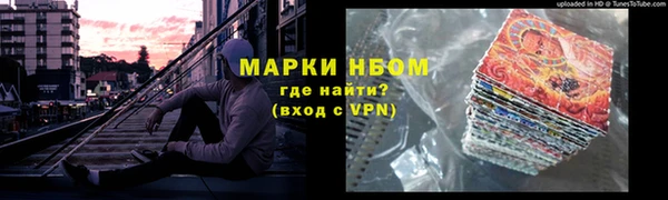 кокаин премиум Гусь-Хрустальный