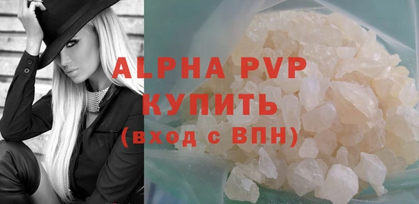 кокаин премиум Гусь-Хрустальный