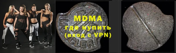 кокаин премиум Гусь-Хрустальный