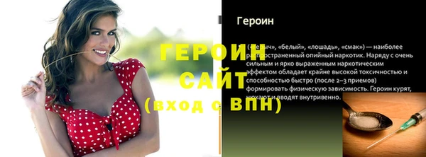 прущие грибы Гусиноозёрск