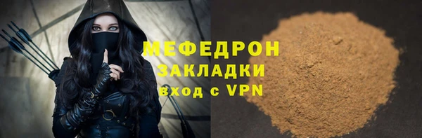 кокаин премиум Гусь-Хрустальный