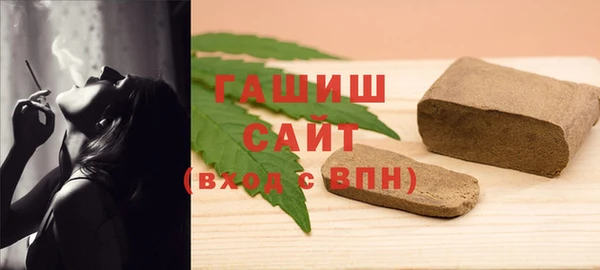 кокаин премиум Гусь-Хрустальный