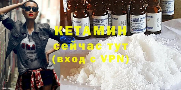 мяу мяу кристалл Красноперекопск