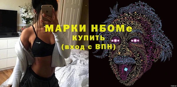 каннабис Гусев