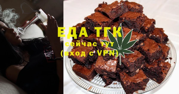 кокаин премиум Гусь-Хрустальный