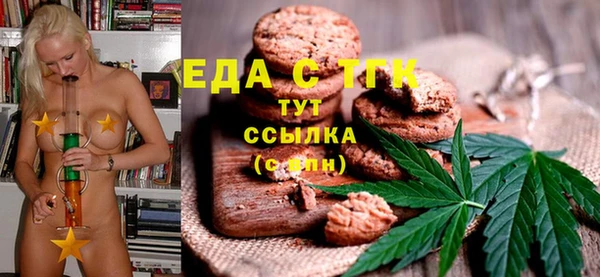 каннабис Гусев