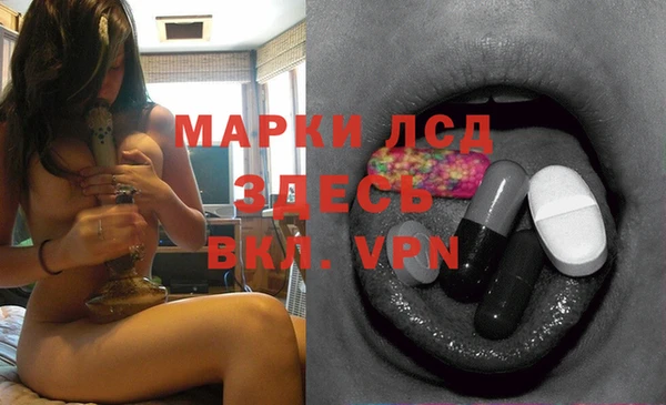 кокаин премиум Гусь-Хрустальный