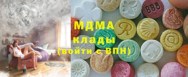 мефедрон Липки