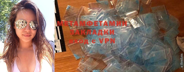 кокаин премиум Гусь-Хрустальный