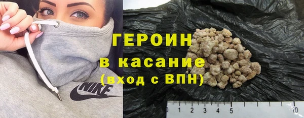 кокаин премиум Гусь-Хрустальный