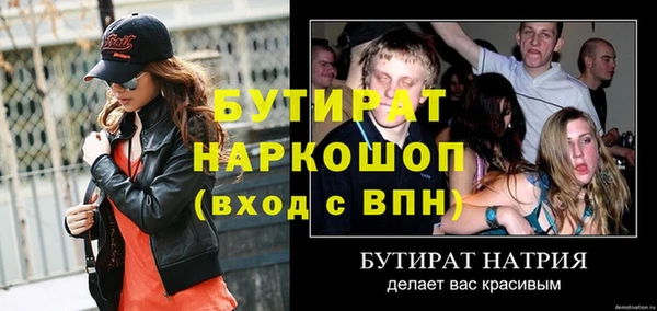 прущие грибы Гусиноозёрск