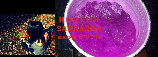 кокаин премиум Гусь-Хрустальный