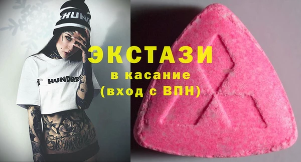 прущие грибы Гусиноозёрск