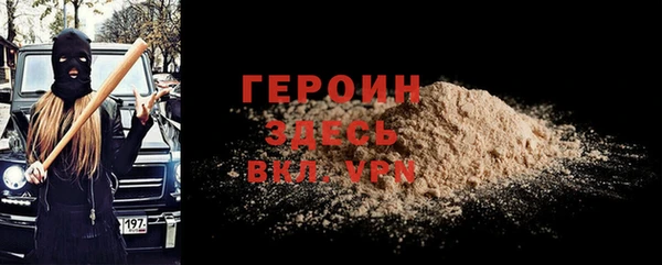 кокаин премиум Гусь-Хрустальный