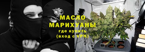 альфа пвп Лихославль
