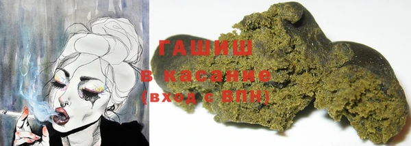 кокаин премиум Гусь-Хрустальный