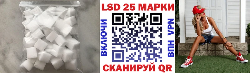 Лсд 25 экстази кислота  Комсомольск-на-Амуре 