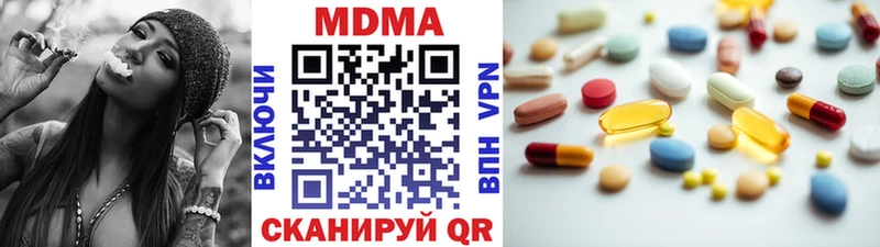 наркотики  Комсомольск-на-Амуре  MDMA Molly 