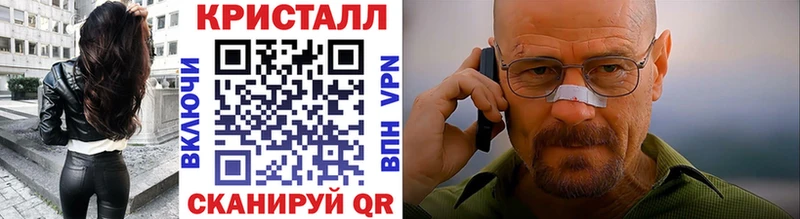 Первитин Декстрометамфетамин 99.9%  Комсомольск-на-Амуре 