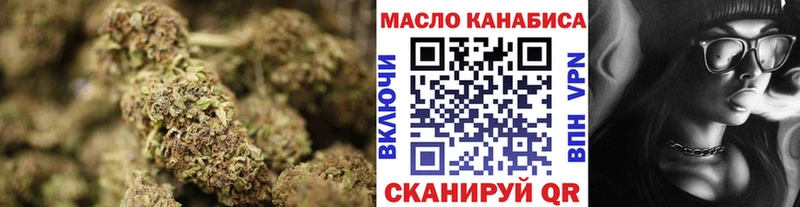 Дистиллят ТГК гашишное масло блэк спрут зеркало Комсомольск-на-Амуре купить цена